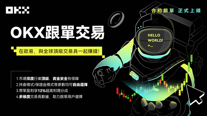资金费率